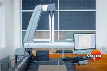 ජාතික ලේඛනාගාරයට පරිලෝකන යන්ත්‍රයක්