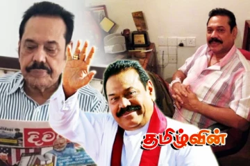 வாடகை வீட்டுக்கு செல்ல தயாராகும் மகிந்த.. மருத்துவ நிலைமைகளால் சிக்கல்!