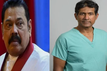 மகிந்தவுக்கு சிகிச்சையளிக்க பிரித்தானியாவில் இருந்து வந்த பிரபல மருத்துவ நிபுணர்
