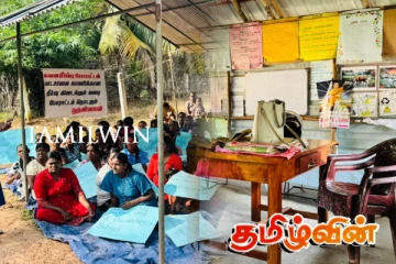 முல்லைத்தீவில் அடாத்தாக பிடிக்கப்பட்ட பாடசாலை காணி: போராட்டத்தில் குதித்த மக்கள்