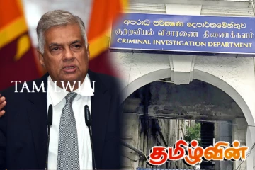 இன்று சிஐடியில் ரணில்! முடிவுக்காக காத்திருக்கும் பலர்..