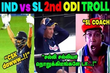 இலங்கை அணியுடன் த்ரில் வெற்றி.. வைச்சு செய்யும் நெட்டிசன்களின் வைரல் வீடியோ!