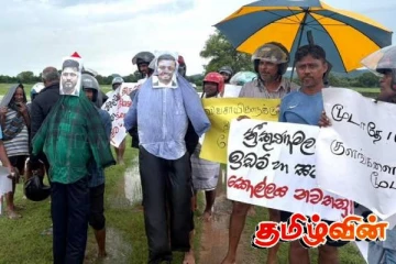 முத்து நகர் விவசாயிகள் ஆளும் கட்சி எம்.பிக்களின் கொடும்பாவி எரித்து போராட்டம்