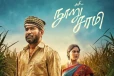 நூறு சாமி திரைப்படத்தின் முதல் விமர்சனம்.. படம் எப்படி இருக்கு தெரியுமா?