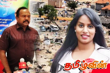 கருணா உள்ளிட்ட தரப்புக்கு எதிரான தடை! மகிழ்ச்சி வெளியிட்டுள்ள உமா குமரன்