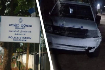 கிளிநொச்சியில் அதிகாலையில் பரபரப்பு ; பொலிஸார் துப்பாக்கிப் பிரயோகம்