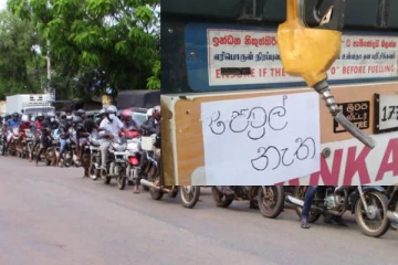 எந்த வேலையும் இல்லை... எரிபொருள் நிரப்பு நிலையங்களில் ஊழியர்கள் செய்யும் செயல்!