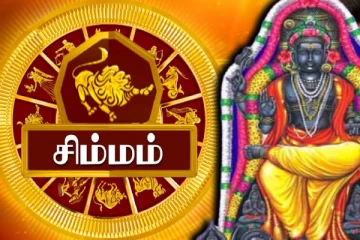 நினைத்த காரியம் நிறைவேறும் நாள்! ஆனால் அவதானமாக இருக்க வேண்டிய ராசிக்காரர்கள் இவர்கள் தான் - இன்றைய ராசிபலன்