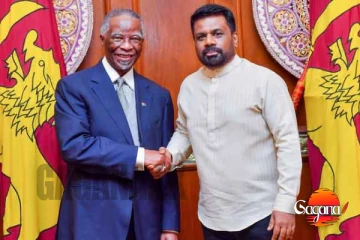 ''දෙරට අතර සාමය හා සංහිඳියාව ළඟාකරගන්න අත්දැකීම් බෙදා ගන්න මං කැමති '' - දකුණු අප්රිකානු හිටපු ජනපති