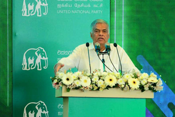 ரணிலின் வெற்றிடத்திற்கு உறுப்பினரை தெரிவு செய்ய விசேட கூட்டம் | Special Unp Meeting