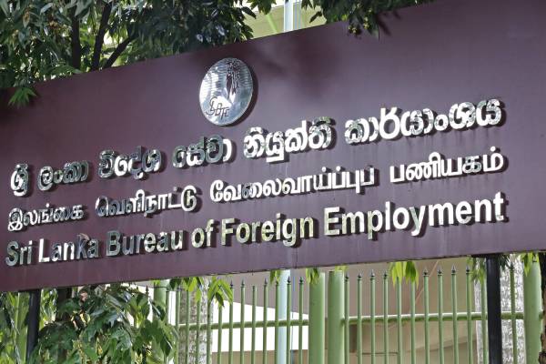 வெளிநாட்டு வேலைவாய்ப்பு பணியகத்தில் பெரும் வருவாய் இழப்பு | Income Of Sri Lanka Bureau Of Foreign Employment