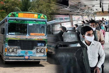 அதிகரிக்கப்பட்டது பேருந்து கட்டணம்