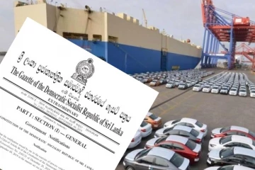 வாகன இறக்குமதிக்கு அனுமதி - இன்று வெளியான விசேட வர்த்தமானி