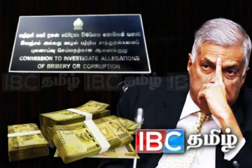 விசாரணைக்கு தயார்..! ரணில் அதிரடி அறிவிப்பு