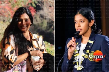 ''කොදු නාරටිය හයිය මගේම පාසලේ සහෝදරියක්! ආඩම්බරයි නංගී ''සිරිමාවෝ තවත් ප්‍රසිද්ධ ආදී ශිෂ්‍යාවක් කට අරී