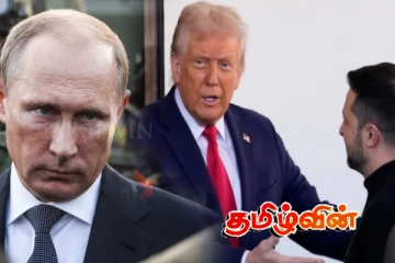 உக்ரைனுக்கு செல்லும் அதி தீவிர ஏவுகணைகள்.. ட்ரம்பின் புதிய ஒப்பந்தத்தால் அதிகரிக்கும் பதற்றம்!
