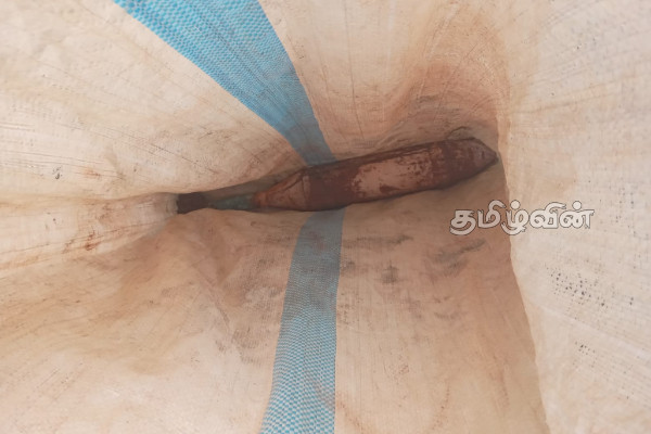 உரப் பையில் இருந்து மீட்கப்பட்ட மோட்டார் குண்டு | Mortar Bomb Found In Fertilizer Bag