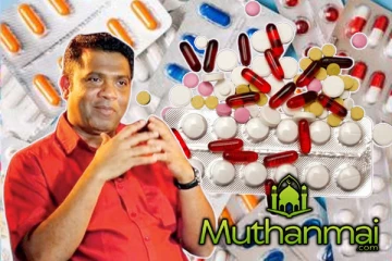 90 வகையான மருந்துகளின் விலை குறைப்பு : முன்னெடுக்கவுள்ள நடவடிக்கை