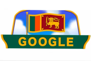 ගූගල් මුල් පිටුව අද වෙනස් වෙයි..ලංකාවට ලෝකයේම අවධානය.