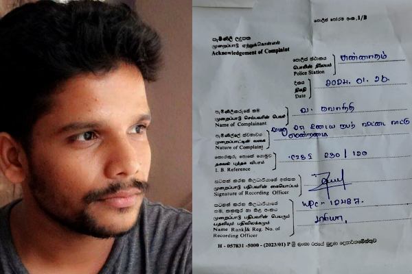 யாழில் காணாமல் போன இளைஞன்! காவல்துறையினரின் உதவியை நாடிய உறவினர்கள் - ஐபிசி தமிழ்