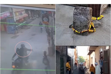 17 வயது மாணவி மீது ஆசிட் வீச்சு - தலைநகரை உலுக்கிய பயங்கரம்!