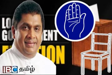 உள்ளூராட்சி தேர்தலில் கதிரை சின்னத்தில் களமிறங்கும் சுதந்திரக் கட்சி