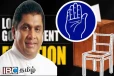 உள்ளூராட்சி தேர்தலில் கதிரை சின்னத்தில் களமிறங்கும் சுதந்திரக் கட்சி