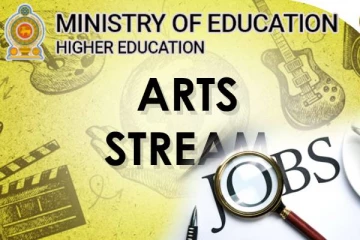 கலைப்பிரிவில் இணைக்கப்படவுள்ள புதிய பாடங்கள்: உயர்கல்வி அமைச்சினால் எடுக்கப்பட்ட தீர்மானம்