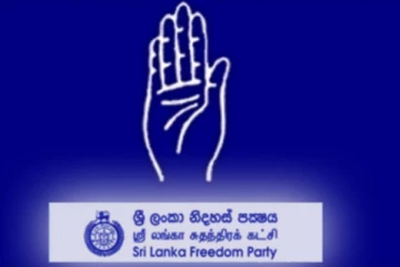 ශ්‍රී ලංකා නිදහස් පක්ෂය වෙනස් වෙයි - චන්ද්‍රිකාත් ඉවතට