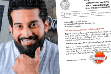 වැලිගම වෙඩි තැබීම පිළිබඳ නිල පොලිස් නිවේදනය මෙන්න