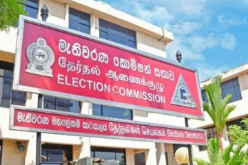 மீண்டும் கூடவுள்ள தேர்தல்கள் ஆணைக்குழு!
