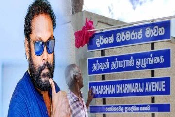 இலங்கை வீதியொன்றுக்கு சூட்டப்பட்டுள்ள தமிழ் நடிகரின் பெயர்