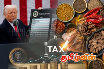 இலங்கை மசாலாப் பொருட்களுக்கான வரி தொடர்பில் ட்ரம்பிடம் கோரிக்கை