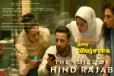 உலகம் முழுவதும் பல இடங்களில் தடை செய்யப்பட்ட The Voice of Hind Rajab படம் எப்படி இருக்கிறது? திரை விமர்சனம்