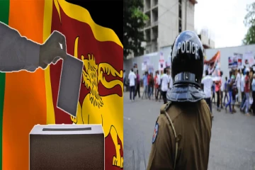 ஜனாதிபதி தேர்தல் : பொதுமக்களிடம் காவல்துறை விடுத்துள்ள முக்கிய கோரிக்கை