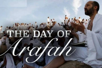 அரஃபா நாளின் சிறப்புகள் பற்றி அறிந்து கொள்வோம்