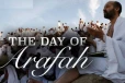 அரஃபா நாளின் சிறப்புகள் பற்றி அறிந்து கொள்வோம்
