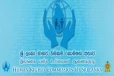 சுரேஷ் சலே விவகாரத்தில் சீ.ஐ.டீ மீது மனித உரிமை ஆணைக்குழு குற்றச்சாட்டு