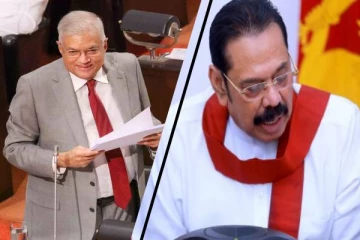 ரணில் முன்வைத்துள்ள திட்டம் : தீர்மானத்தை அறிவித்த மகிந்த