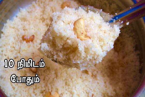 வெறும் 10 நிமிடத்தில் அசத்தல் சுவையில் காலை உணவு செய்யணுமா? 2 கப் ரவை போதும்! | How To Make Rava Puttu With In 10 Minites வெறும் 10 நிமிடத்தில் அசத்தல் சுவையில் காலை உணவு செய்யணுமா? 2 கப் ரவை போதும்! | How To Make Rava Puttu With In 10 Minites