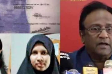 சாரா உயிருடன் உள்ளாரா? இன்டபோலுக்கு செல்லவுள்ள சிவப்பு அறிக்கை