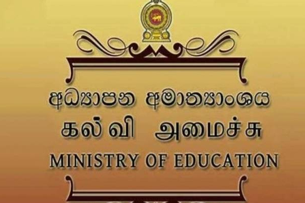 தேசிய பாடசாலை கல்வி நடவடிக்கைகளில் ஏற்படவுள்ள மாற்றம்! | Spoken English In National Schools Sri Lanka