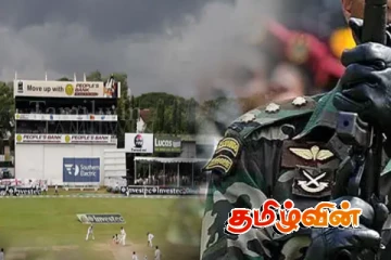 எஸ்.எஸ்.சி. மைதான பாதுகாவலர்களை தாக்கிய இராணுவ பிரிகேடியர்!