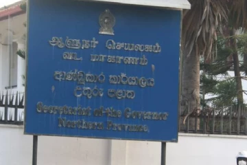 வட மாகாண ஆளுநரின் சிரேஷ்ட உதவி செலாளர் தொடர்பில் வெளியான தகவல்!