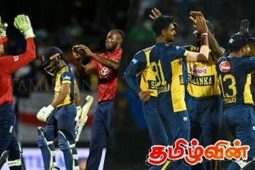 இலங்கை அணியை வீழ்த்தி அபார வெற்றி பெற்றது இங்கிலாந்து