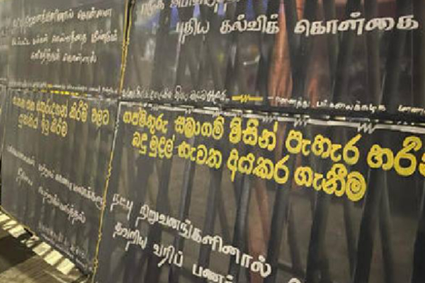 கோட்டா கோ கமவில் இடம்பெற்ற கையெழுத்துப் போராட்டம் | Signature Struggle Begins At Kota Ko Kama Pictures