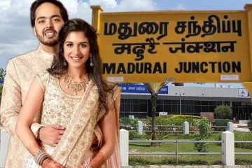மதுரைக்கும் கிடைக்குமா சர்வதேச அங்கீகாரம்? அம்பானி வீட்டு திருமணத்தால் தொடங்கியது சர்ச்சை