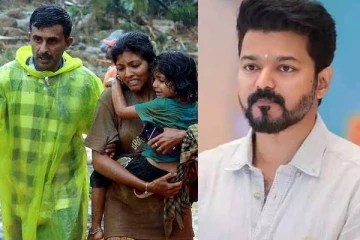 மிகவும் வருத்தமடைந்தேன்.. வயநாடில் ஏற்பட்ட நிலச்சரிவு குறித்து பேசிய விஜய்!!