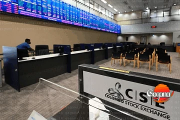 කොටස් ආයෝජකයින්ට ලොකු උගුලක් - CSE ආයෝජකයින්ට අනතුරු ඇඟවීම මෙන්න