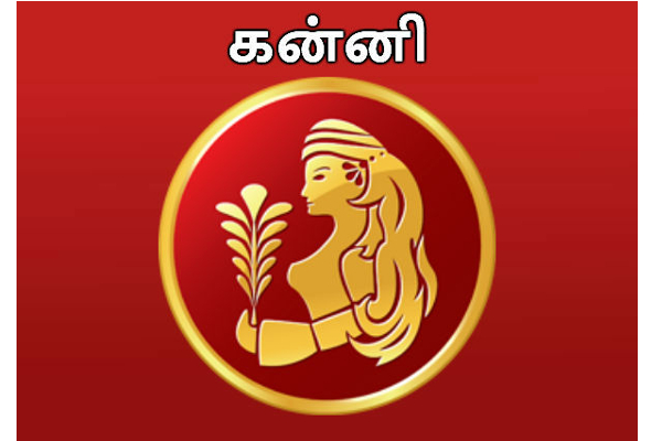பண வரவு கிடைக்க உள்ள ராசிக்காரர்கள் இவர்கள்தான் ; இன்றைய ராசி பலன்கள் | Indraya Rasi Palan Astrology Pana Varavu Kidaikum